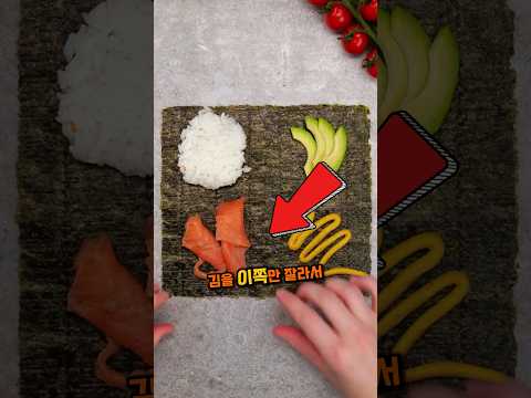 음식을 간편하게 하는 방법