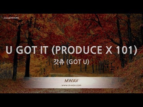 [짱가라오케/노래방] 갓츄(GOT U)-U GOT IT (PRODUCE X 101) [ZZang KARAOKE]