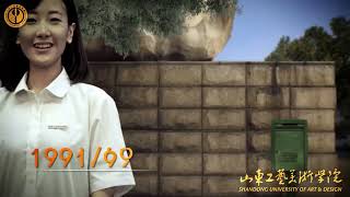 Shandong University of Art and Design山东工艺美术学院