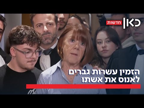 הזמין 72 גברים לאנוס את אשתו: המשפט שזעזע את צרפת הגיע להכרעה