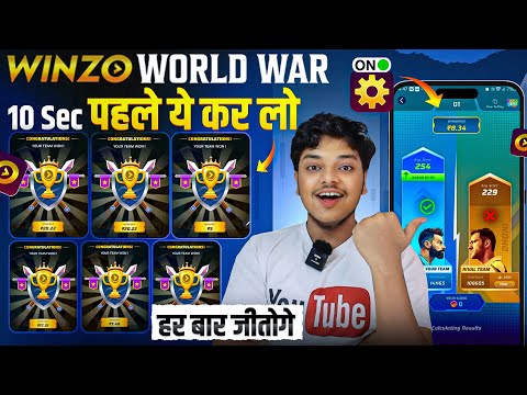 New Trick For Winzo World War 2025 | Winzo World War Trick | How To Use Winzo App | WinZo World War