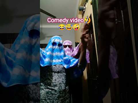bolo tara rara😅😂🤣#comedyshorts#ytshortsviral#funny#enjoy #shortsviral#ytshorts
