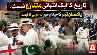 Pakistan vs England: What Really Happened in the Most Controversial Test at The Oval in 2006?