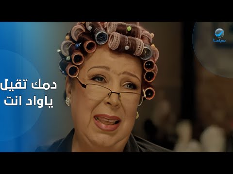 لما تكون متخانق مع مامتك وعايز تصالحها بأي طريقة 😂😂