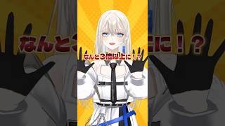 【あと90日】100日後にワンマン100人満席にしたいVsinger #LiLY #lily1stワンマンライブ #shorts