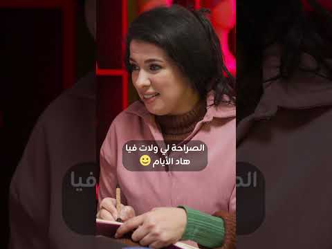 K comme kabour l الصراحة لي ولات فيا هاد ليامات