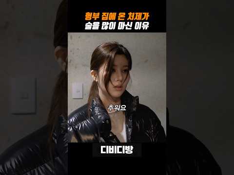 그거 돌이라니까? #DVD방 #디비디방