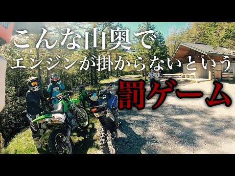 【モトブログ】#139  林道走ってると大体おじいに遭遇する説