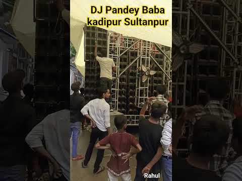 DJ Pande Baba kadipur Sultanpur #dj #remix #indiandj  Shahganj DJ competition