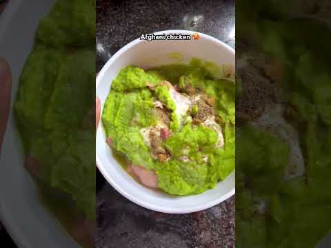 Afghani chicken curry Recipe ๐ #shorts #shortsfeed #dailyvlog #recipevideo #youtubeshorts