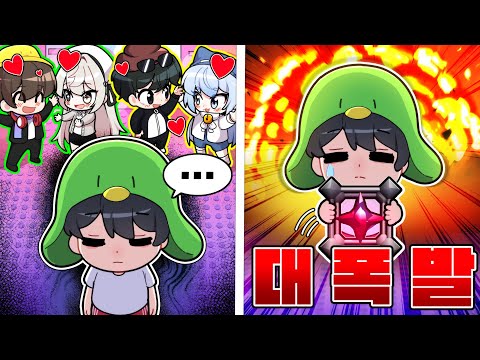 나는 우결을 하는 유튜버들이 싫다... (절대 솔로라서 그러는건 아님)