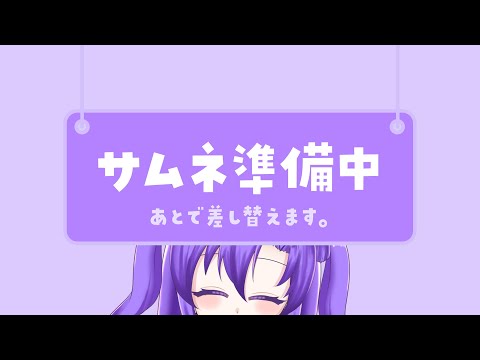 thumbnail_bdiVVBfCdkA