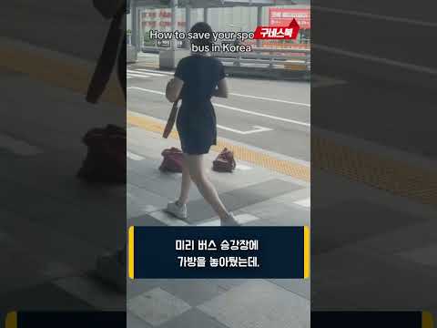 "맙소사 핸드폰을 아무도 안가져가!!" 500만명의 유럽 네티즌이 경악한 한국의 놀라운 치안!