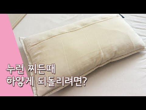 누런 찌든때를 쏙 뺄 수 있을까? 2종 테스트