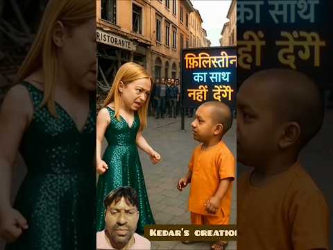 bulldozer# kyon nahin lekar aaya devar ji chhatri logon #Ne Tod fod Kar Diya