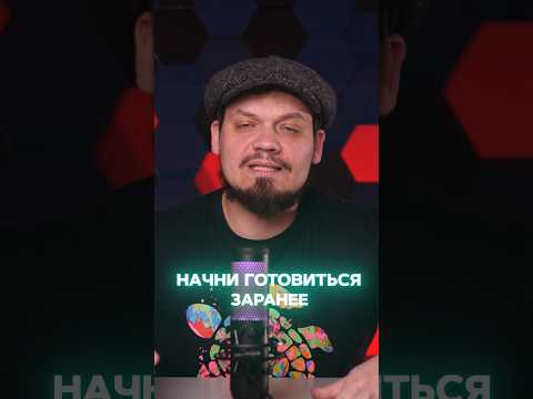 Начни подготовку к ЕГЭ 2027 уже сейчас!
