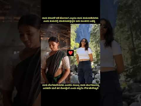 ಕಾಂತರದ ಮಾಯೇ ಎಲ್ಲಾ #kantara #kannadaworld #trending #virelshorts #education #motivation #subscribe