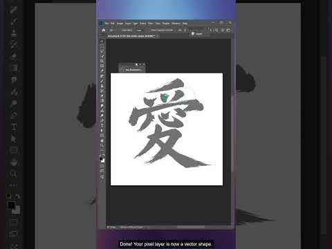 Free Pixel2Vector Converter Plugin  for Photoshop