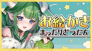 【雑談】夜のまったりお絵描き配信🌙 第2回【新人Vtuber】