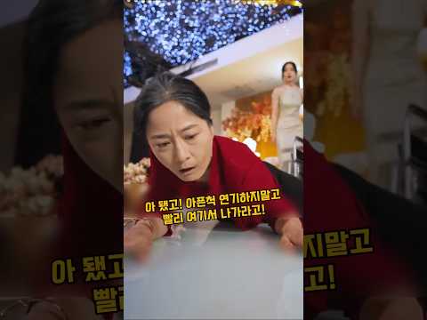 말을 <strong>하지</strong> 못하는 엄마를 모른척하는, 배은망덕한 자식의 최후 #참교육
