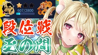 【雀魂】段位戦・MAKAのA評価以上で安定させたいにゃ[第1108局]