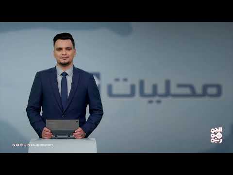 قناة الجمهورية