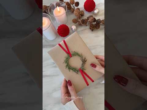 Geschenk mit Rosmarin🌿 #diy #xmas #gift #weihnachten #christmas #weihnachtszeit #geschenk #present
