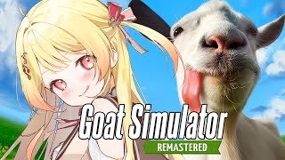【 Goat Simulator: Remastered 】おいらは最強のヤギを目指す！！！【音乃瀬奏】#hololiveDEV_IS #R