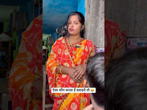 Diwali ke patake 😂 Diwali crackers | funny video #comedy #diwali #crackers #funfriendindian