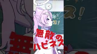 #ハルヒダンス 無敵的ハピネス！を踊ってみた #電悩くらし