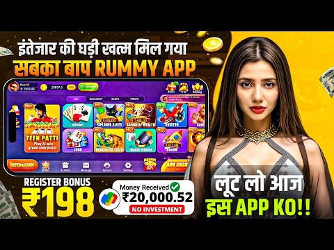 ₹198 BONUS🤑 New Rummy Earning App Today | New Teen Patti Earning App✓ Teen Patti Real Cash Game 2024