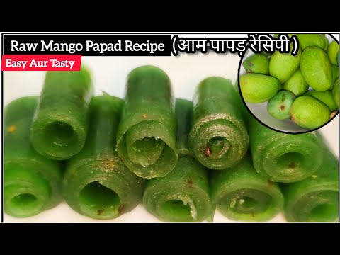 Aam Papad Recipe🤤(Kacche Aam Ka Aam Papad) || कच्चा आम पापड़ रेसिपी || Aam Papad || Raw Mango Papad