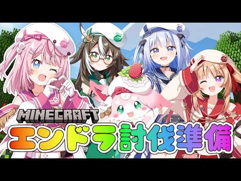 【Minecraft/マイクラ】今日もいちプロ5期生サーバーを發展發展！！【るるららりりぃ/そらびん/いちプロ】#るらりらいぶ