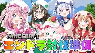 【Minecraft/マイクラ】今日もいちプロ5期生サーバーを発展発展！！【るるららりりぃ/そらびん/いちプロ】#るらりらいぶ