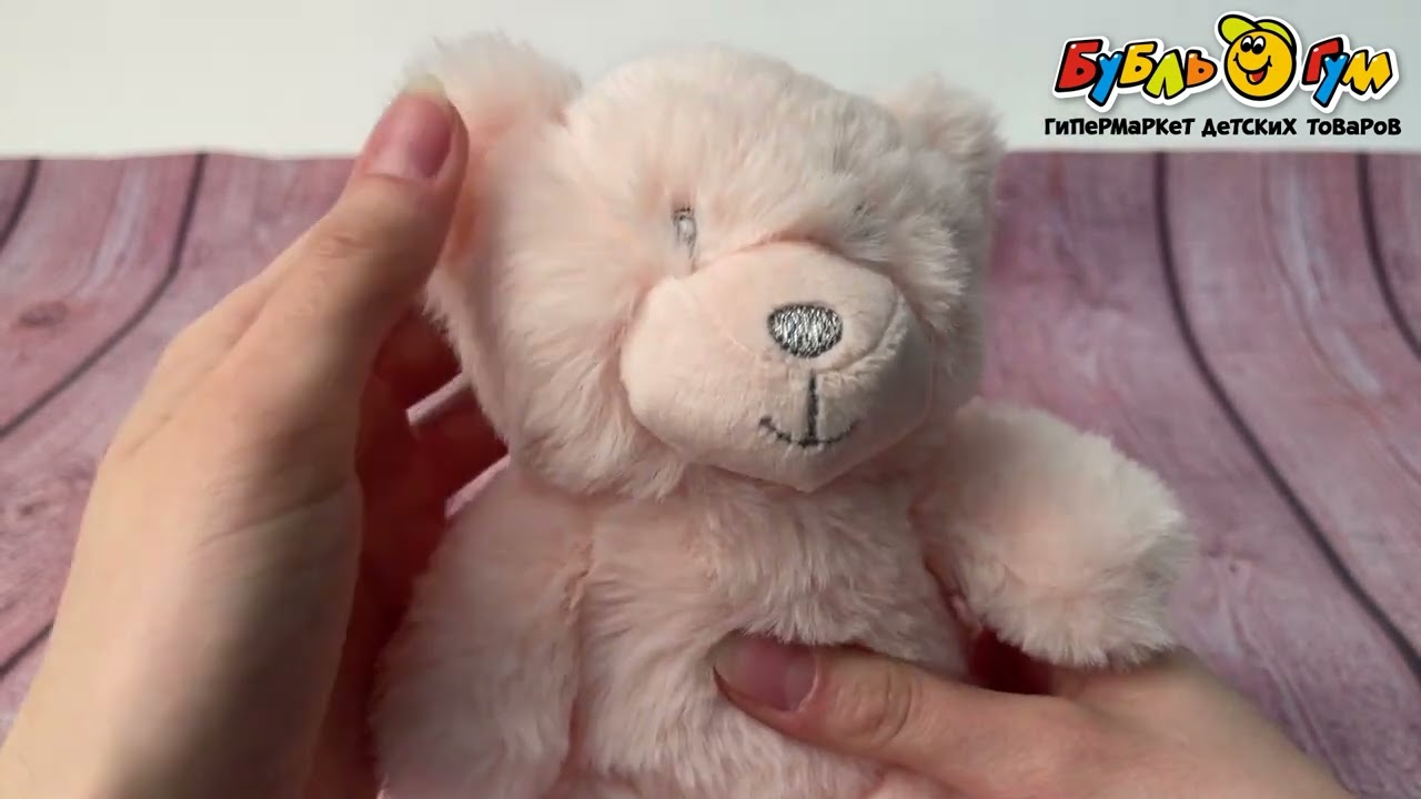 Игрушка мягкая Медвежонок розовый - видео