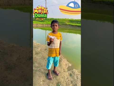 রাজুর নৌকা ও হাসির কান্ড! #shors #funny