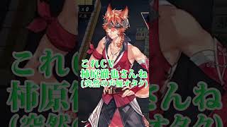 振り込みマシンとしての格の違いを見せつける湊元一葉 #ゲーム実況 #vtuber  #実況  #shorts  #切り抜き  #じゃんたま