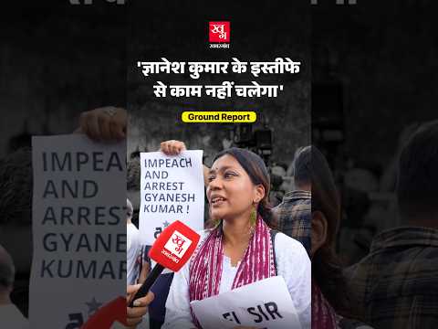'Gyanesh Kumar के इस्तीफे से काम नहीं चलेगा, Structure बदलना पड़ेगा' Gyanesh Kumar resignation