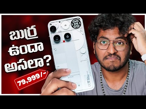 Nothing Phone 3 - Worst Pricing Ever From Nothing