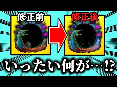 【遊戯王珍事件録】墓穴フレーム、なぜか修正されてしまう