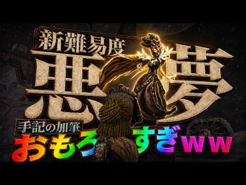 【第五人格】最高難易度実装！初見ソロでクリアする男kaxtuko『手記ナイトメア悪夢』【IdentityⅤ】【すとぷり】