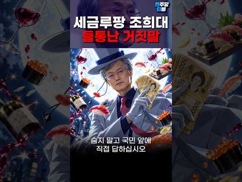 격려금 논란 <strong>종결</strong> "대법원장이 준 게 맞다"