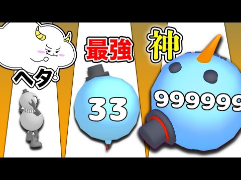 巨大な頭を作って吹き飛ばす！？【Big Head Run】ランゲーム・rungame｜ゲーム実況｜★サンサンキッズGAMES★