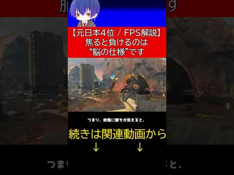 まずは焦り癖を解決するべき理由