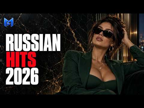 RUSSIAN DANCE HITS 2026 №56 🎧 Russian Music Remixes 2026 | Russian Club Songs 2026 | Лучшие Треки