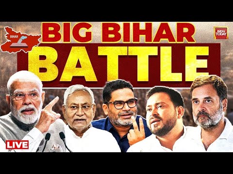 Bihar Assembly Election Voting 2025 LIVE: Bihar Polls Phase 1 Polling | Mahagathbandhan | NDA | LIVE