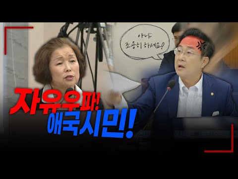 리박스쿨 청문회에서 민주당이 발작난 사연