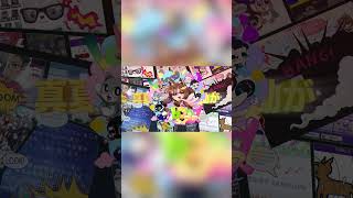 #bondフェス 2025トレーラー