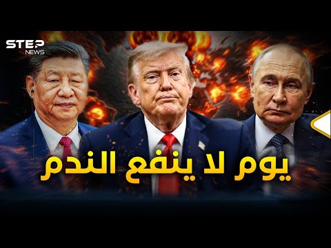 مهرجان النووي في العالم.. "الغلطة" تمسح قارة عن وجه الأرض!