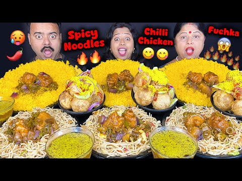 HOME FOOD VS STREET FOOD EATING CHALLENGE CHILLI CHICKEN, NOODLES MANCHURIAN, FUCHKA VIRAL VIDEO